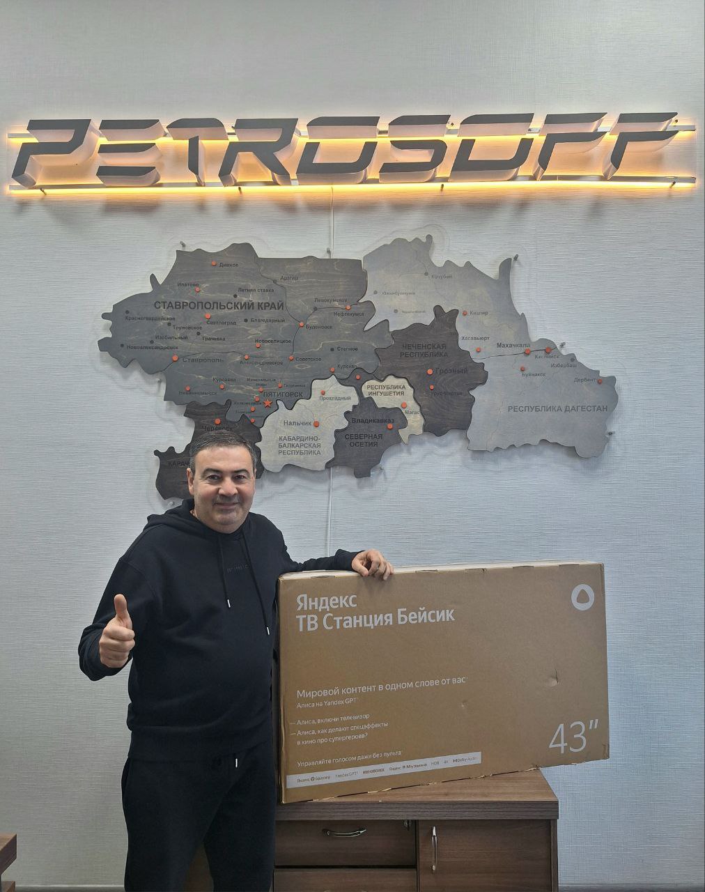 Сотрудник 1