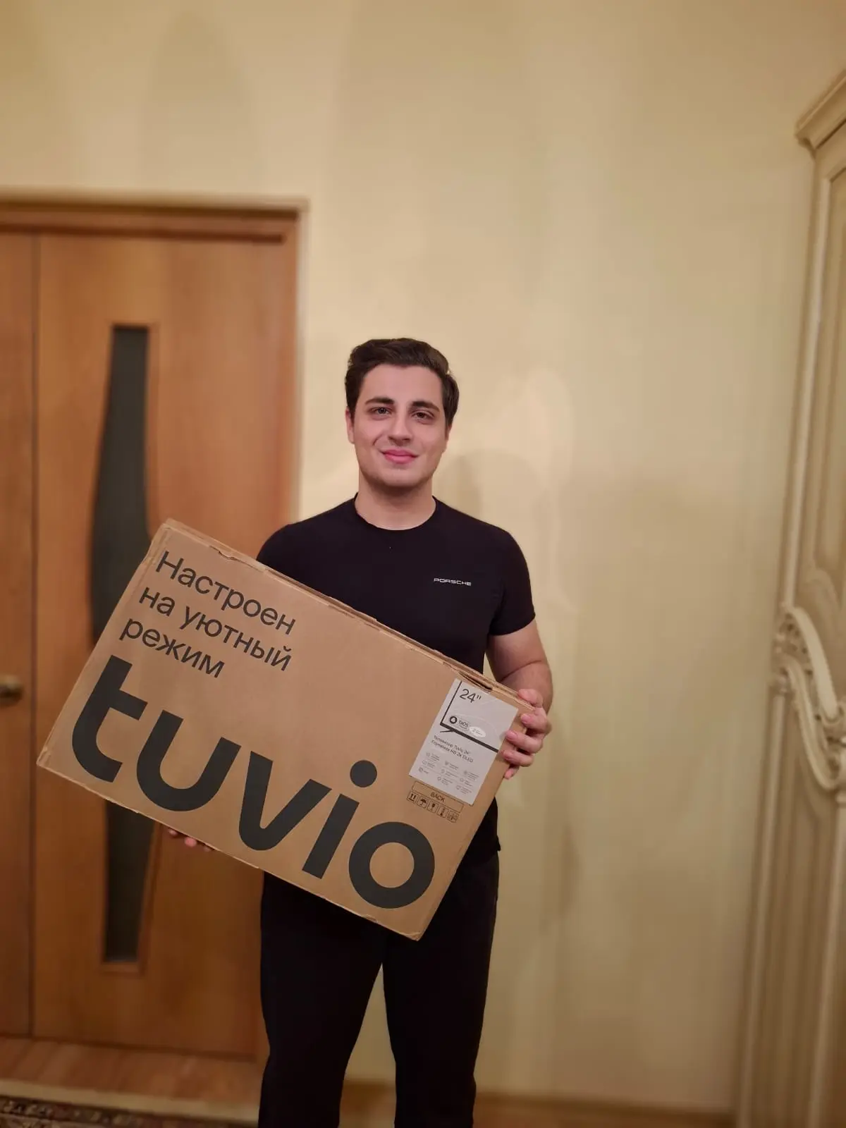 Сотрудник 2