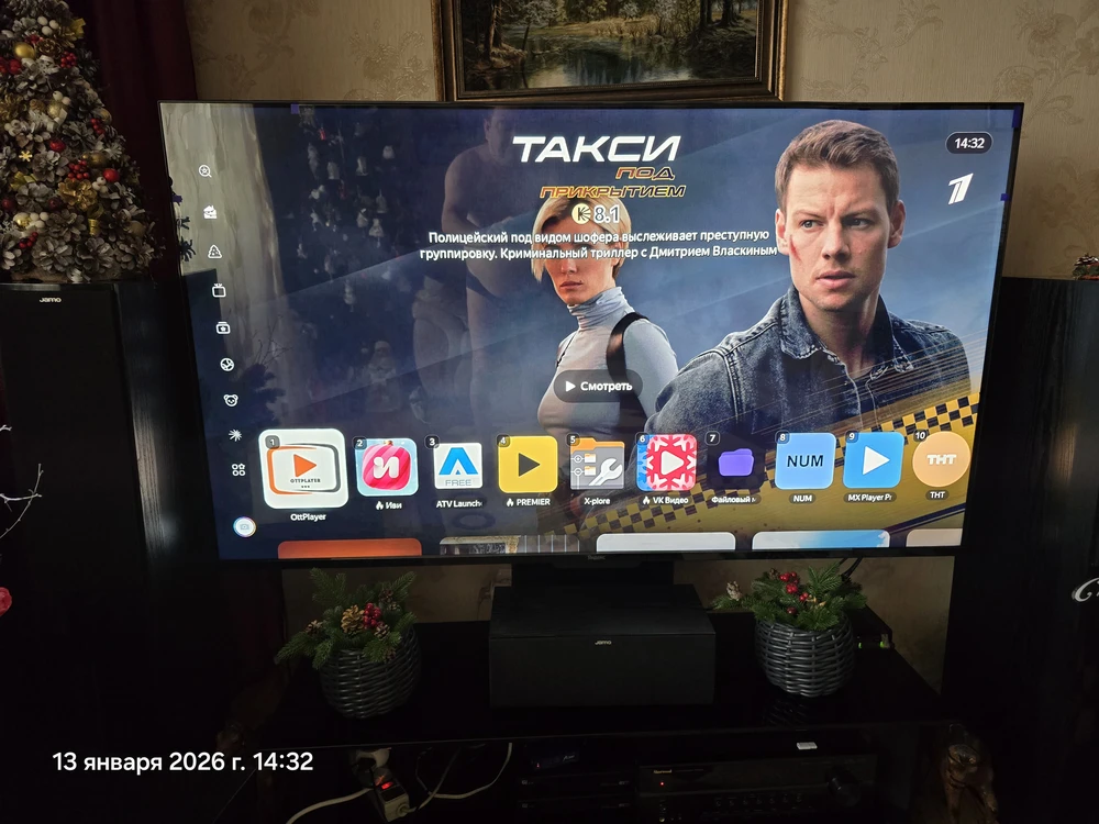 Сотрудник 3