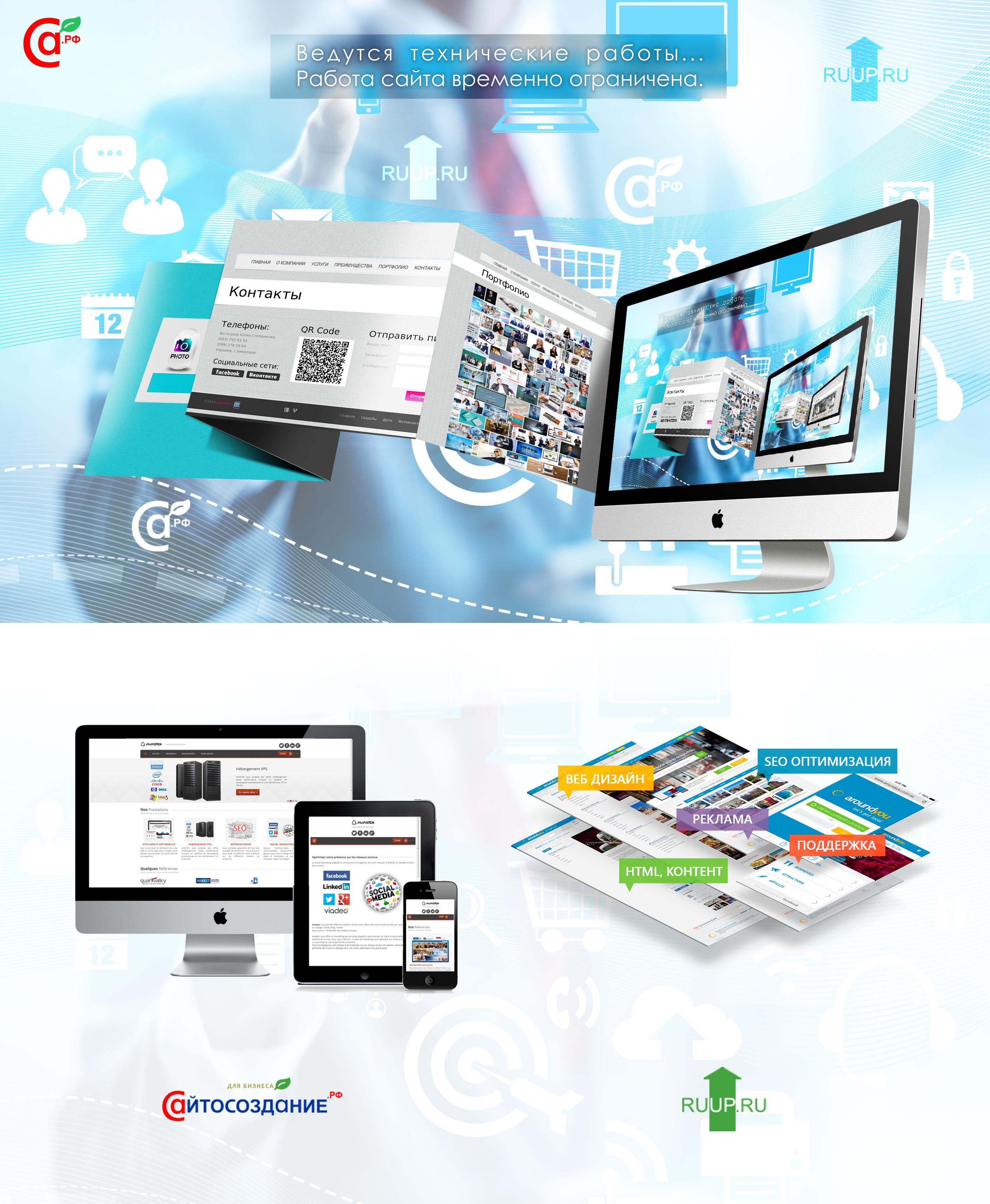 SITE & SEO